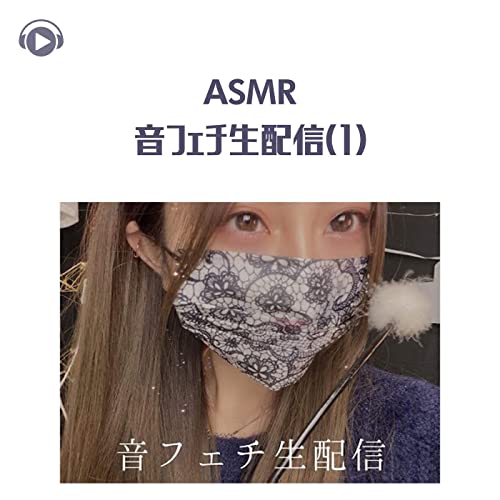 【ASMR・音フェチ】初めてのハンドサウンドとネイルタッピング〜篠原アナのASMR#51【ZIP!公式チャンネル】