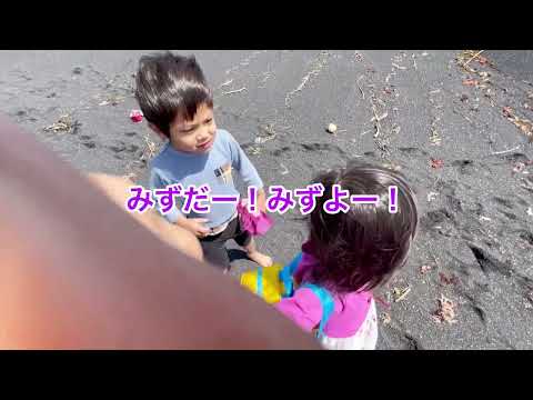 【男女双子】３歳になった双子と伊豆大島へ！初めての海はどうだったかな？後編