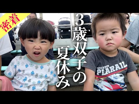【密着】3歳双子の夏休み！名古屋にお出かけしたが、トラブルばっかり…
